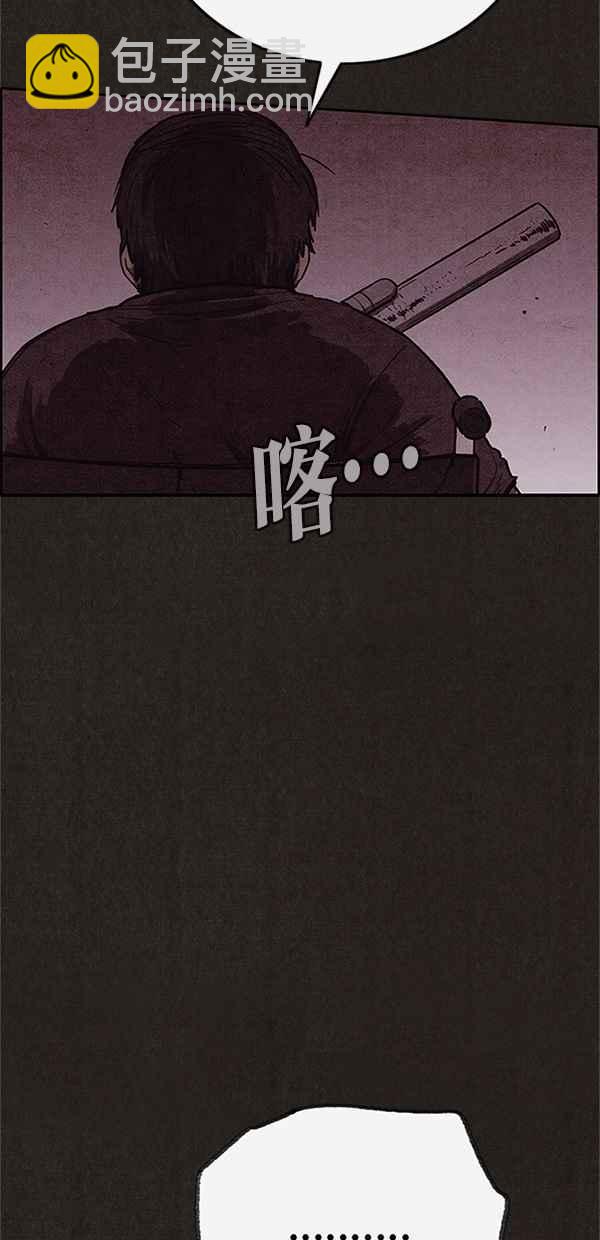 《SWEET HOME》第117话 第24页