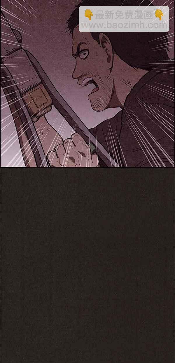 《SWEET HOME》第117话 第26页