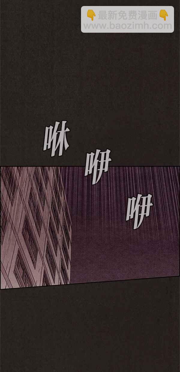 《SWEET HOME》第117话 第27页