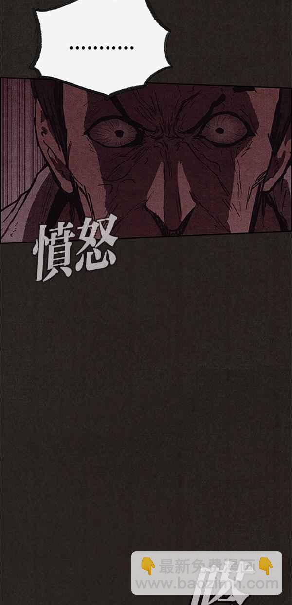 《SWEET HOME》第117话 第35页