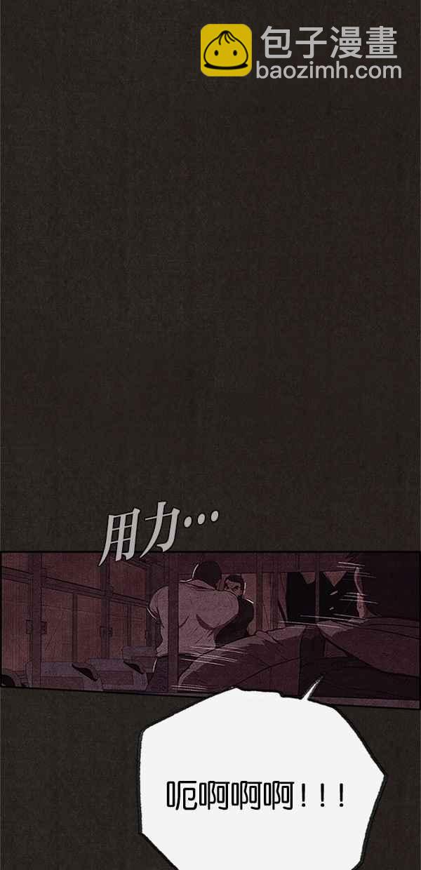 《SWEET HOME》第117话 第38页