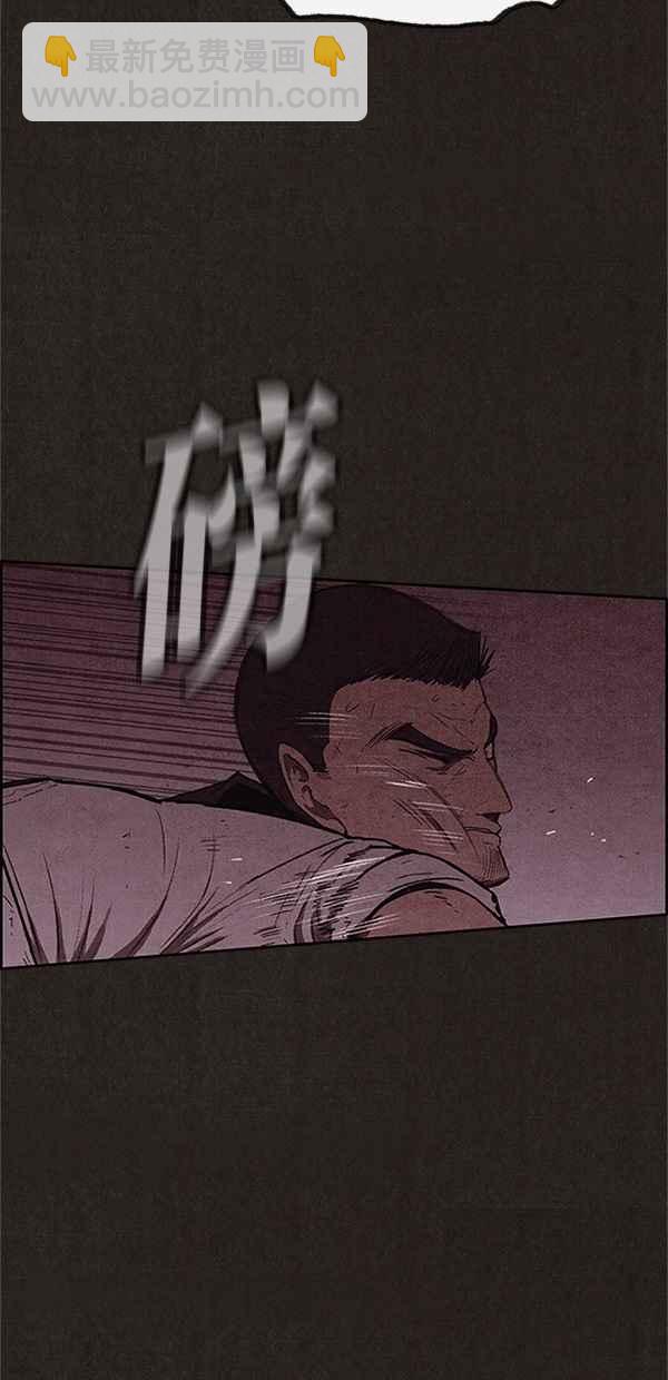 《SWEET HOME》第117话 第39页