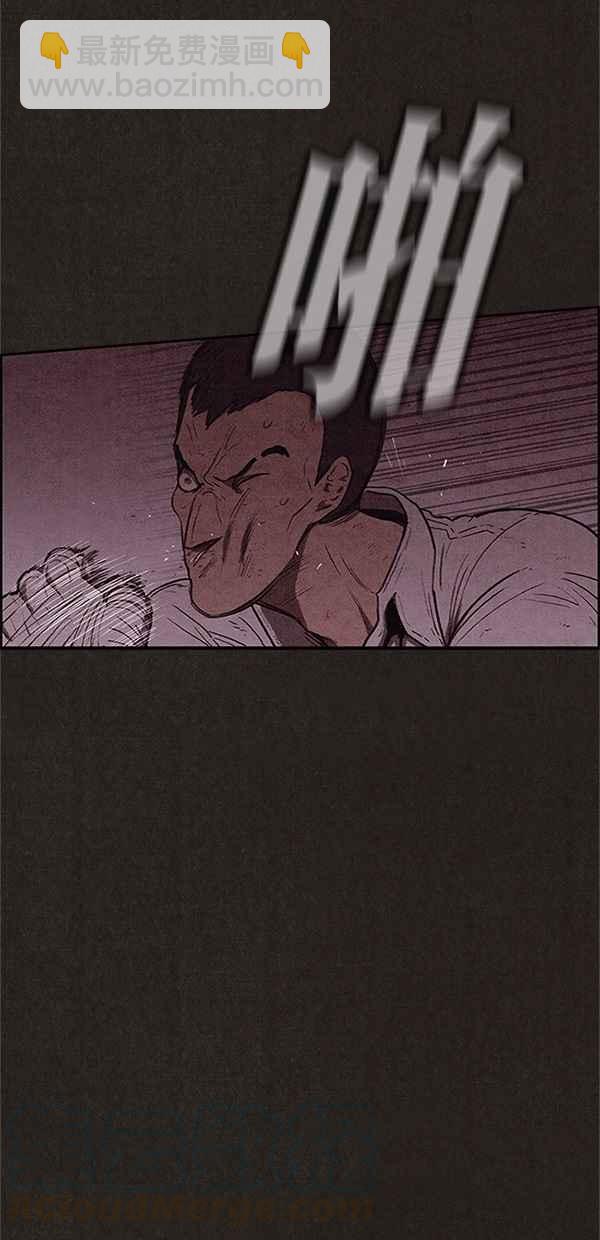 《SWEET HOME》第117话 第40页