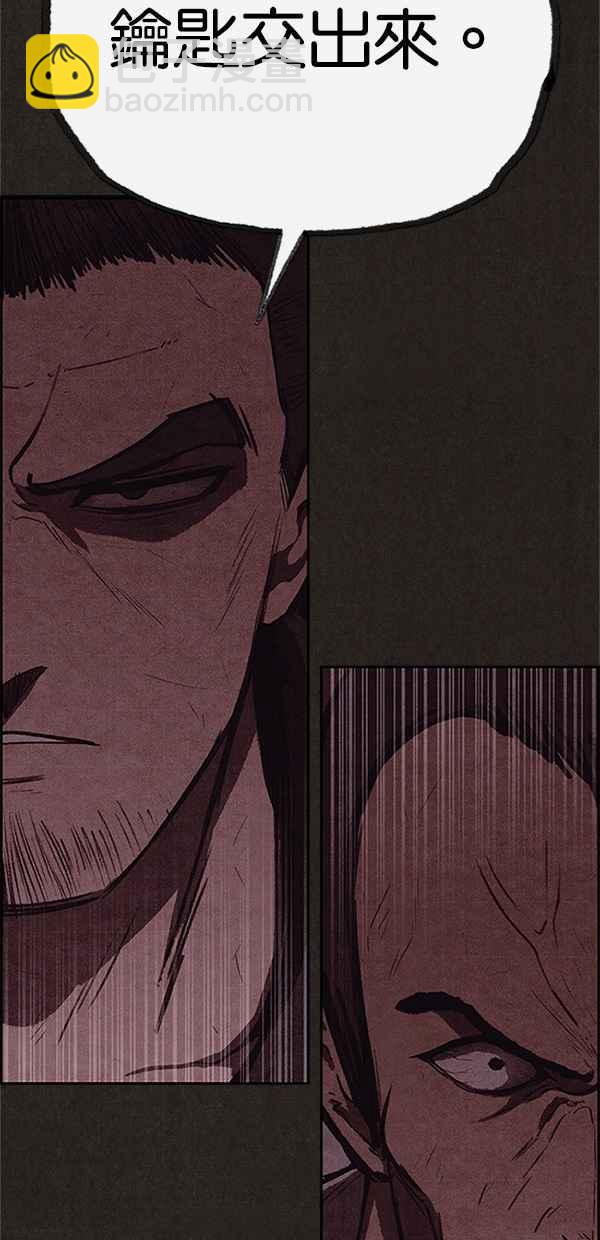 《SWEET HOME》第117话 第5页