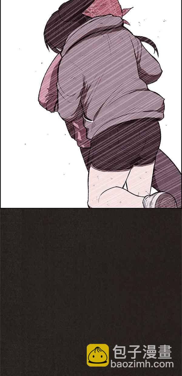 《SWEET HOME》第120话 第14页
