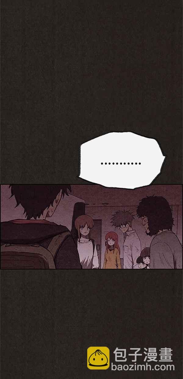《SWEET HOME》第120话 第16页
