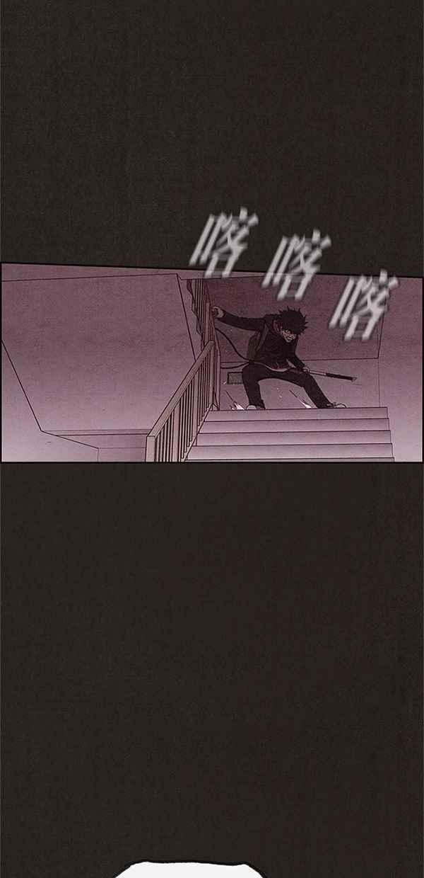 《SWEET HOME》第120话 第27页