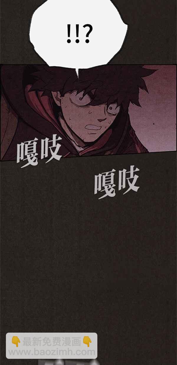 《SWEET HOME》第120话 第28页