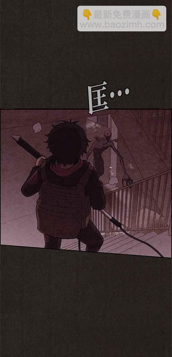 《SWEET HOME》第120话 第30页
