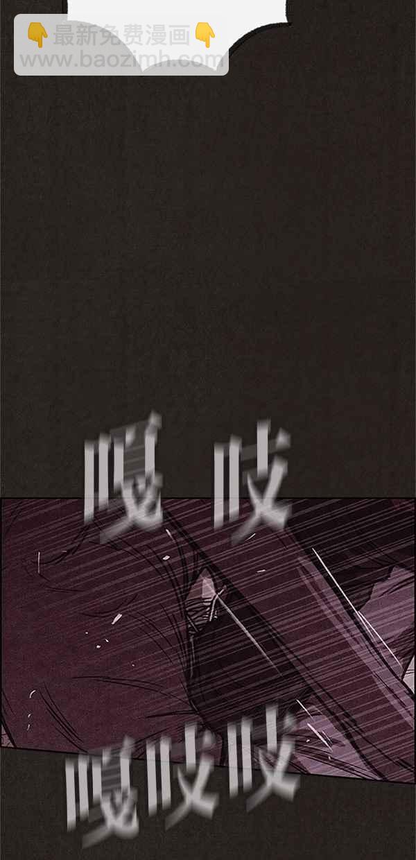 《SWEET HOME》第120话 第47页