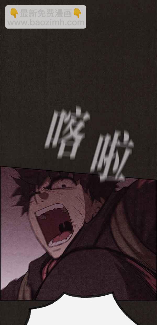 《SWEET HOME》第120话 第48页
