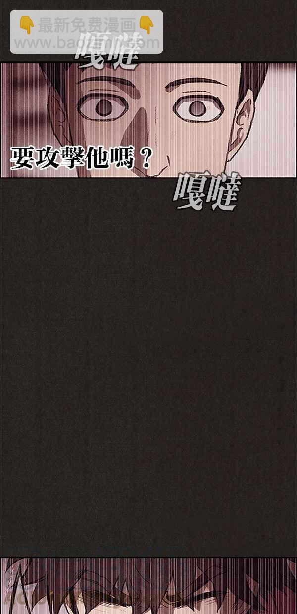 《SWEET HOME》第122话 第13页