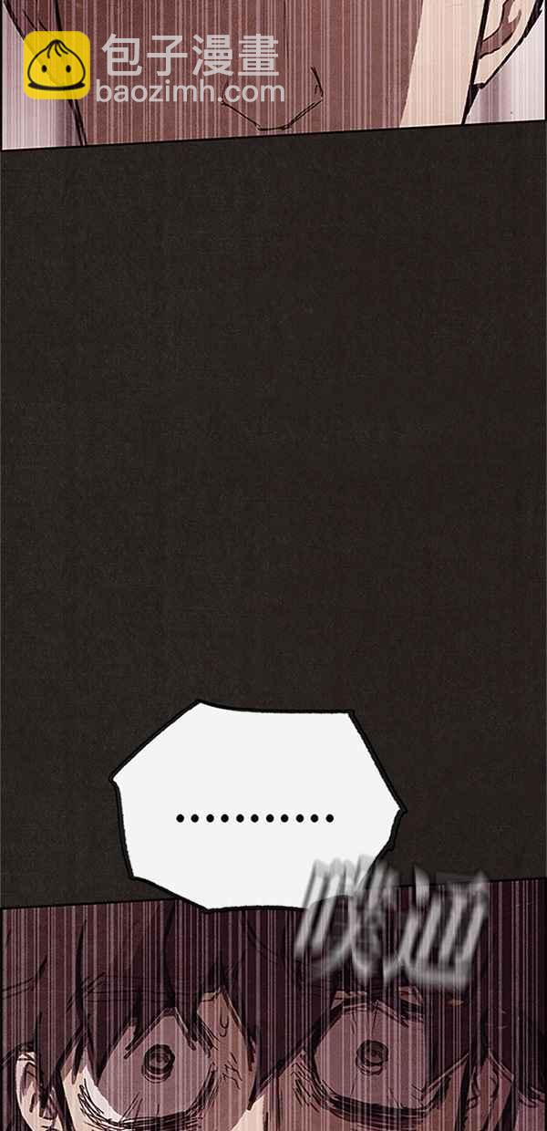 《SWEET HOME》第122话 第16页