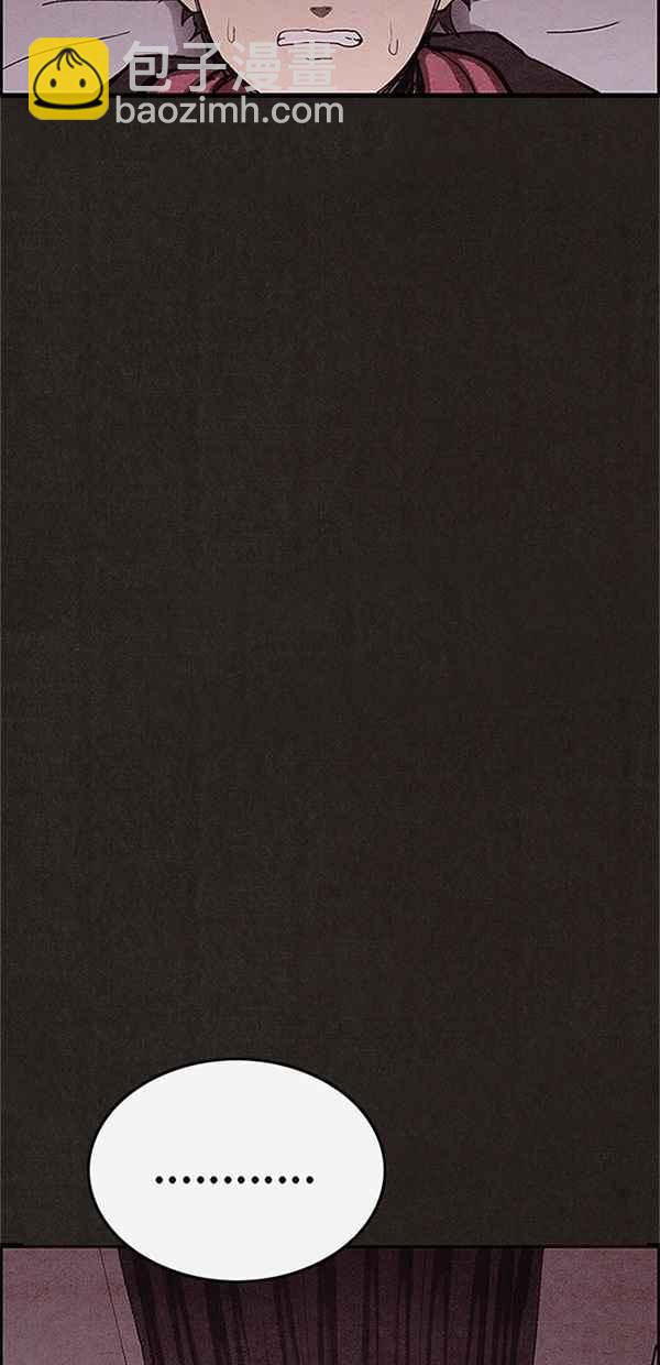 《SWEET HOME》第122话 第23页