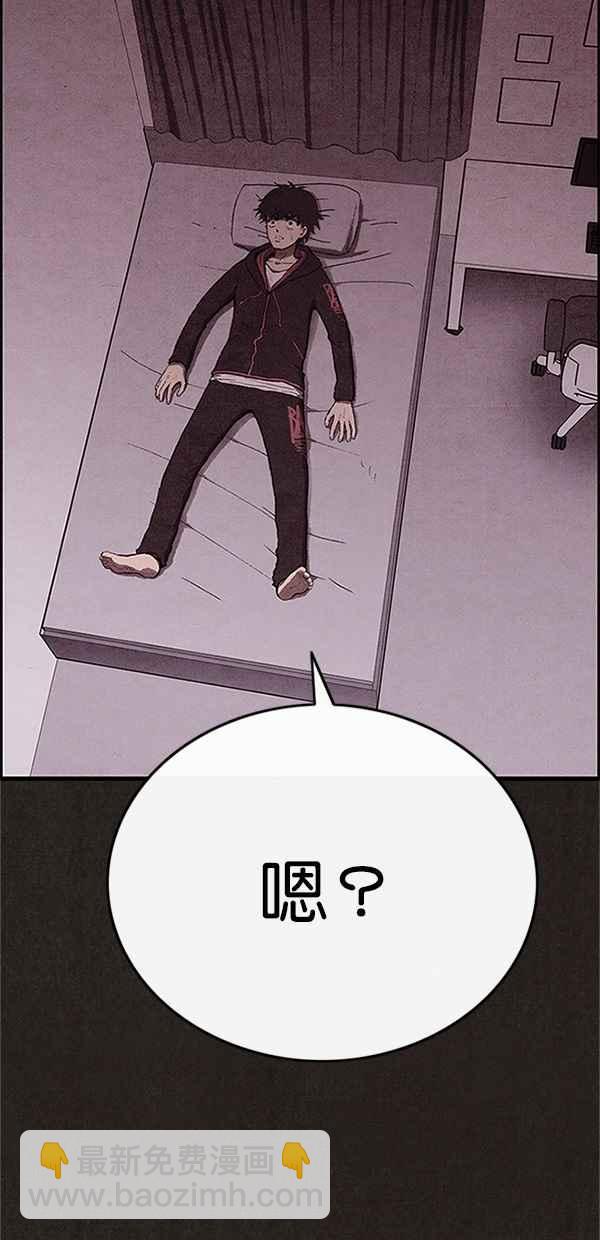 《SWEET HOME》第122话 第24页