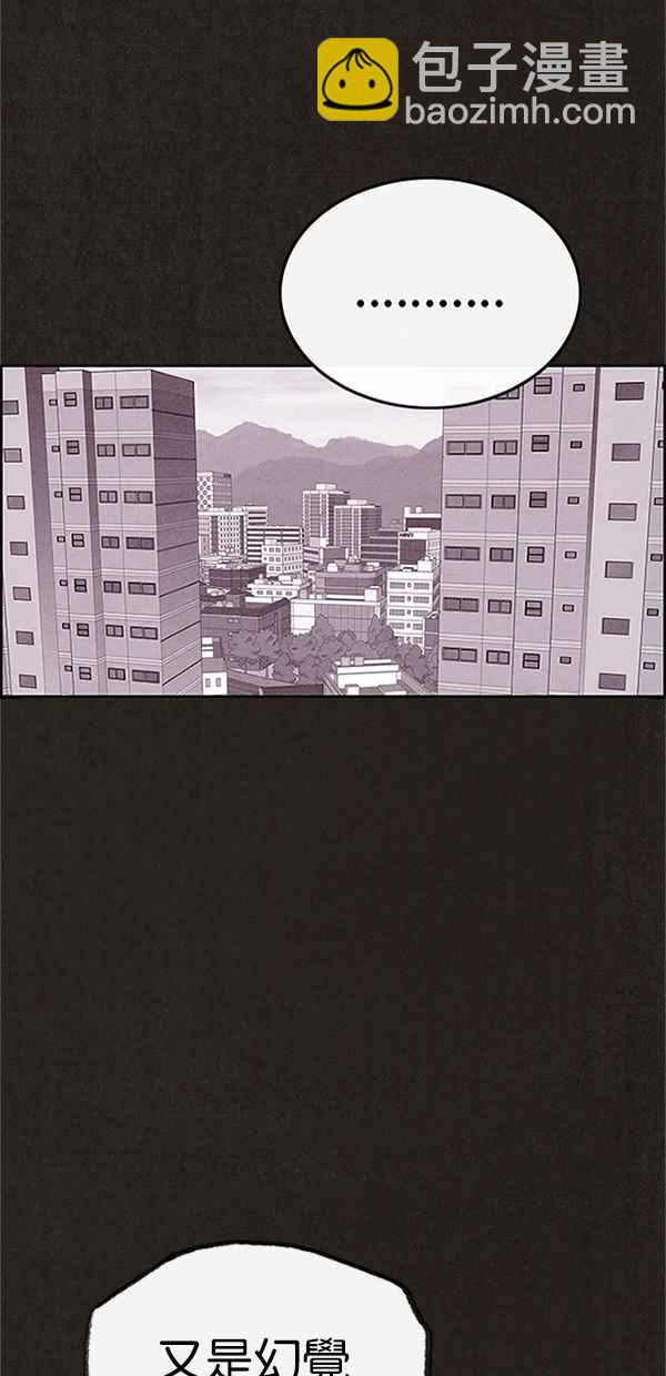 《SWEET HOME》第122话 第27页
