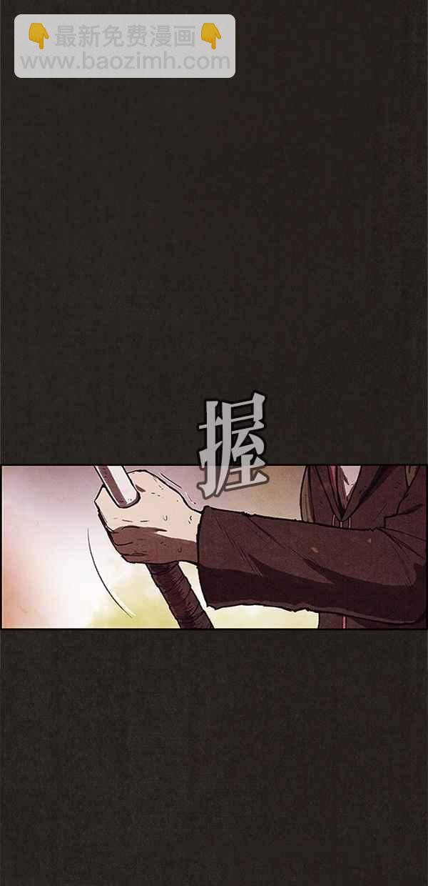 《SWEET HOME》第122话 第2页
