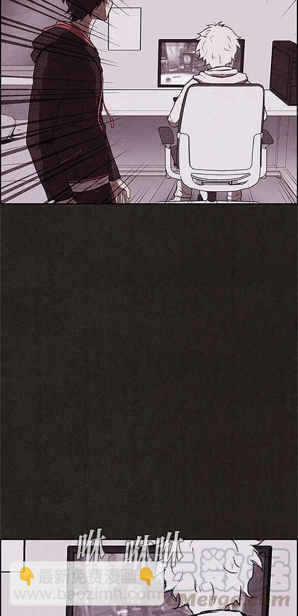 《SWEET HOME》第122话 第33页