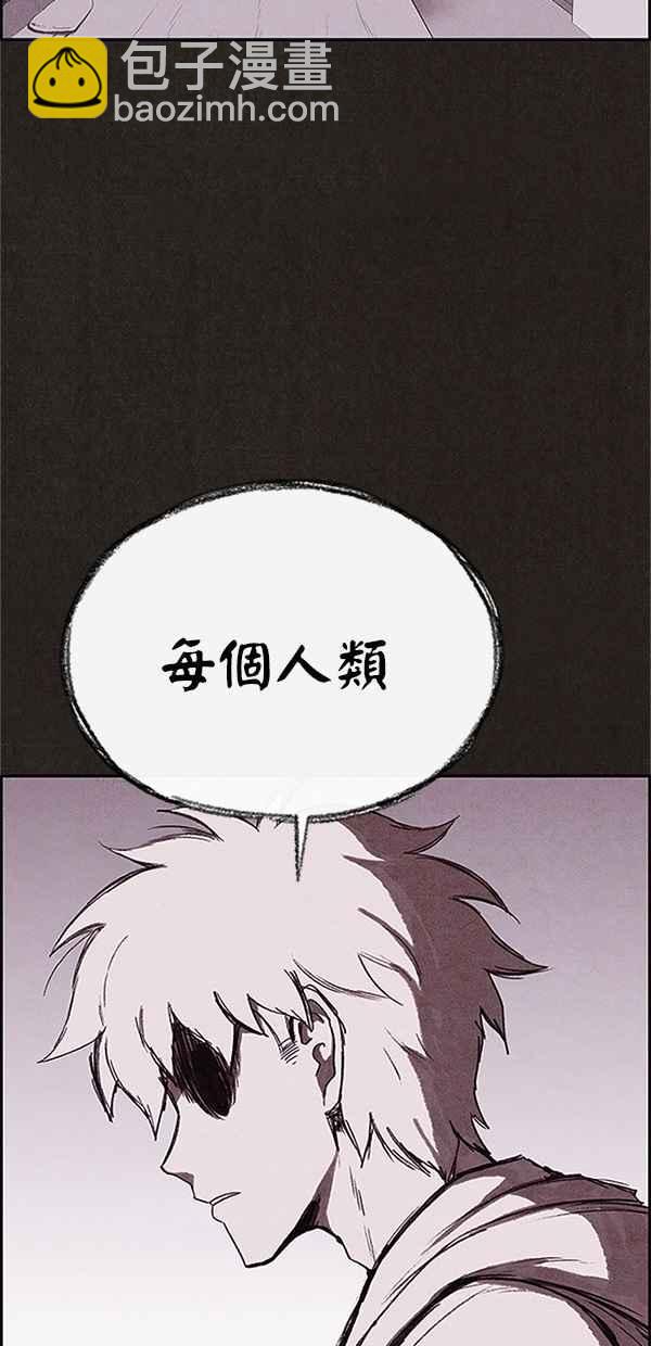 《SWEET HOME》第122话 第38页