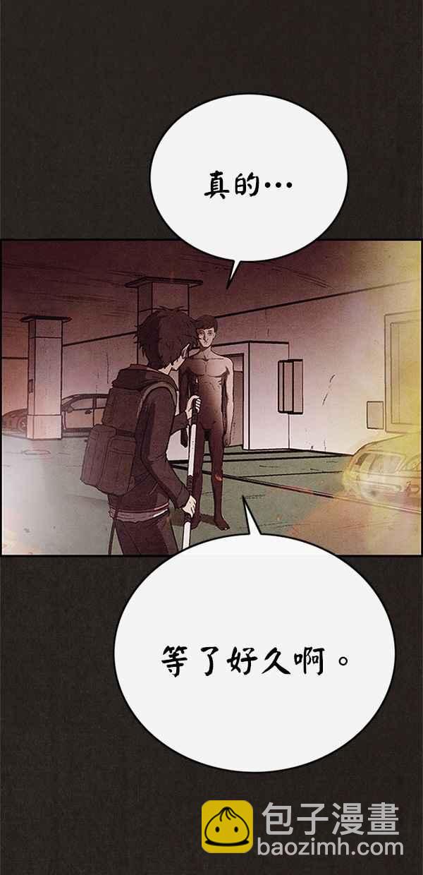 《SWEET HOME》第122话 第4页