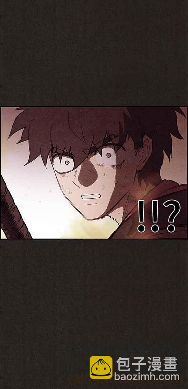 《SWEET HOME》第122话 第5页