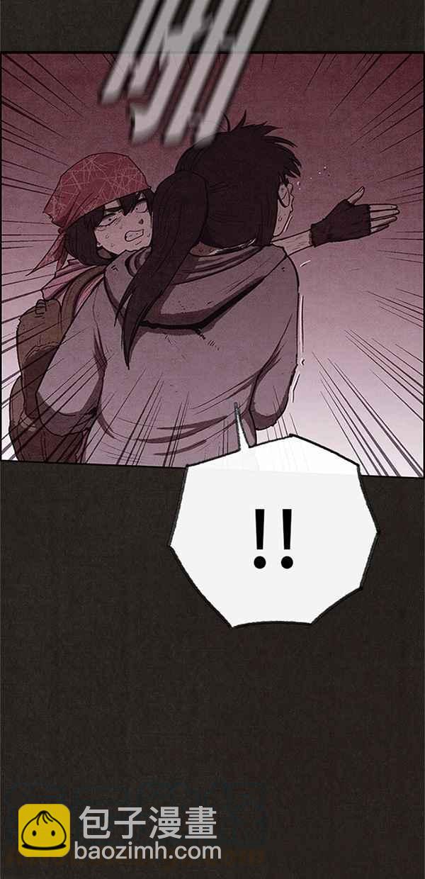 《SWEET HOME》第121话 第10页