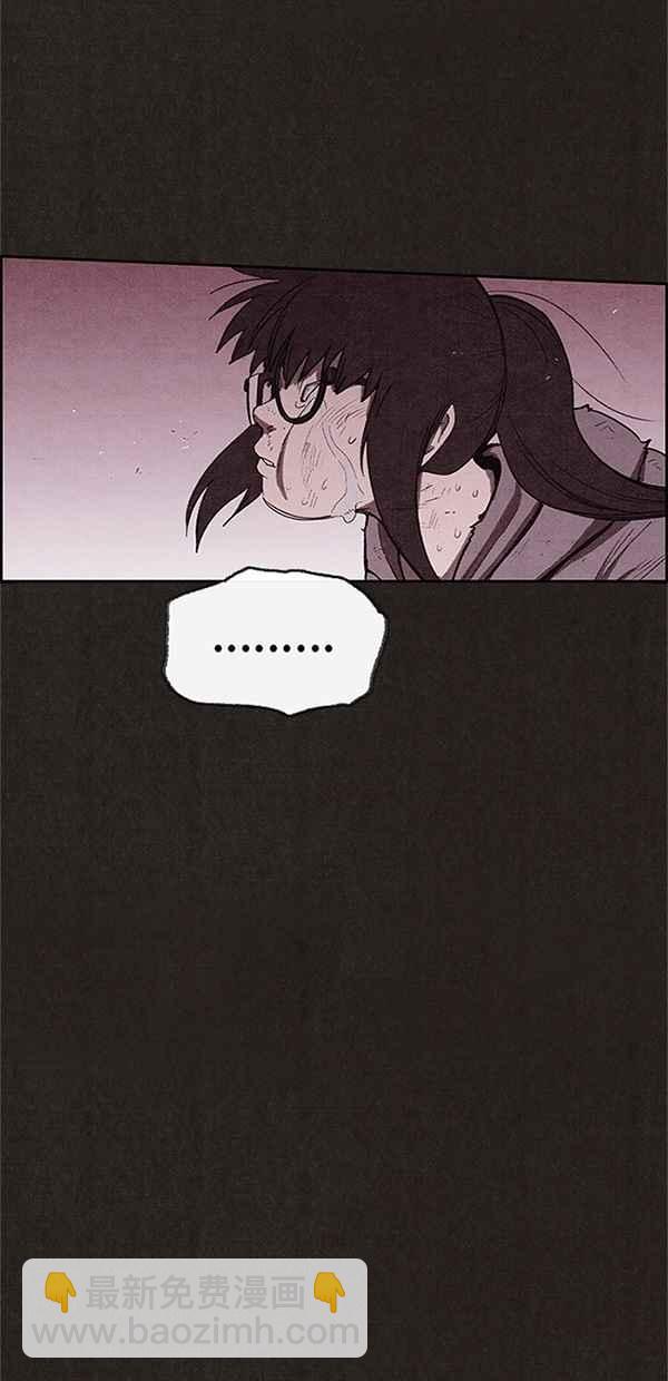 《SWEET HOME》第121话 第11页