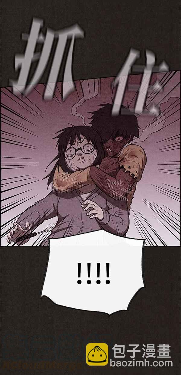 《SWEET HOME》第121话 第16页