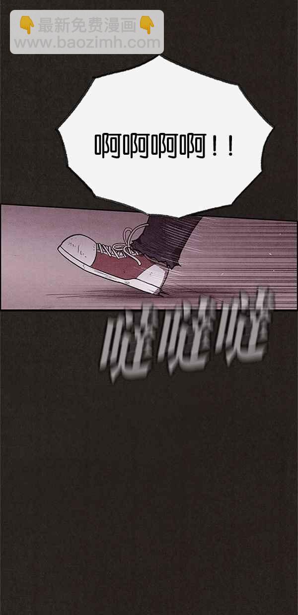 《SWEET HOME》第121话 第21页