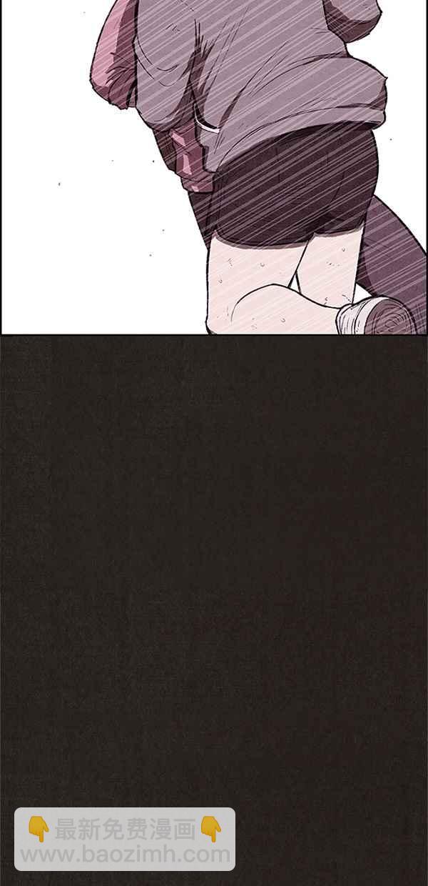 《SWEET HOME》第121话 第2页
