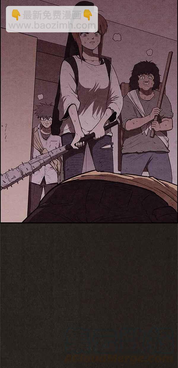 《SWEET HOME》第121话 第31页