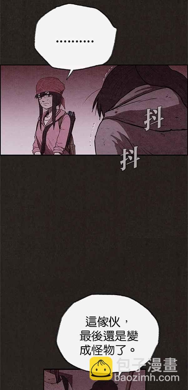 《SWEET HOME》第121话 第35页