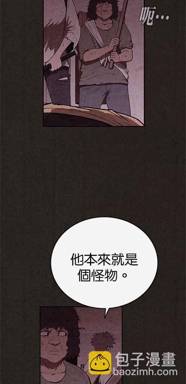 《SWEET HOME》第121话 第36页