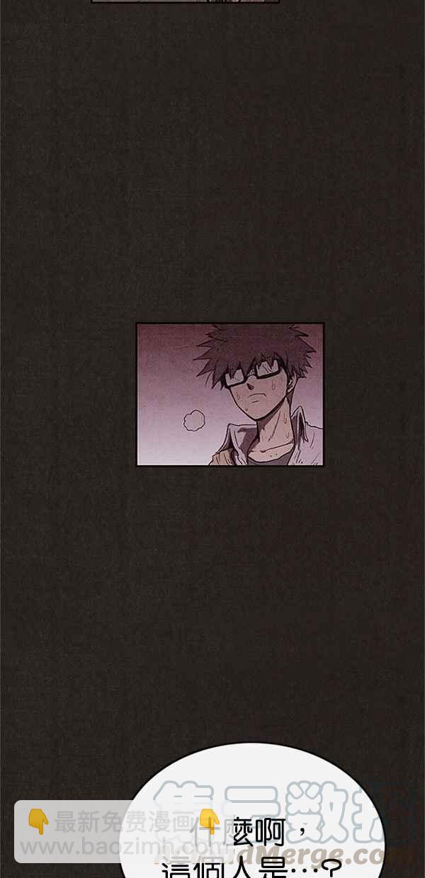 《SWEET HOME》第121话 第37页