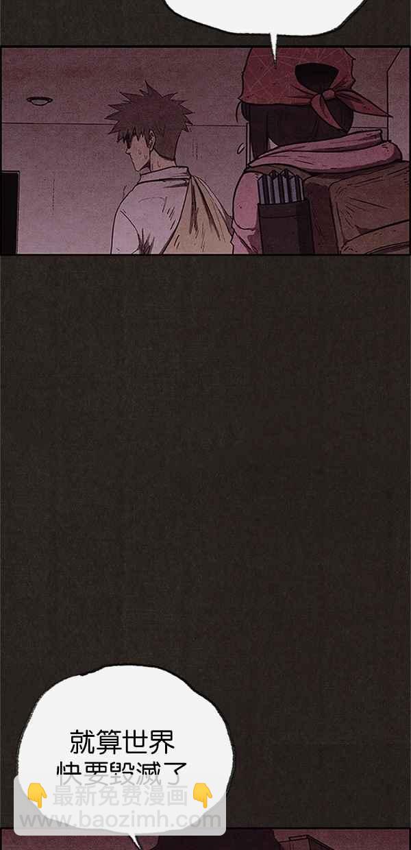 《SWEET HOME》第121话 第39页