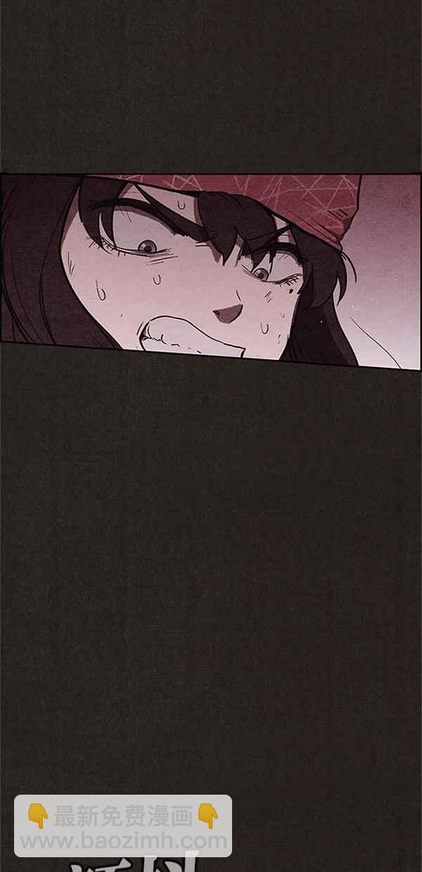 《SWEET HOME》第121话 第3页
