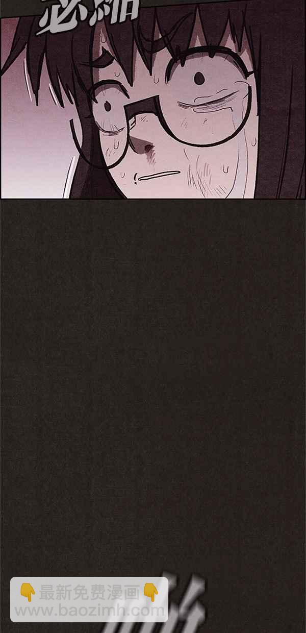 《SWEET HOME》第121话 第9页
