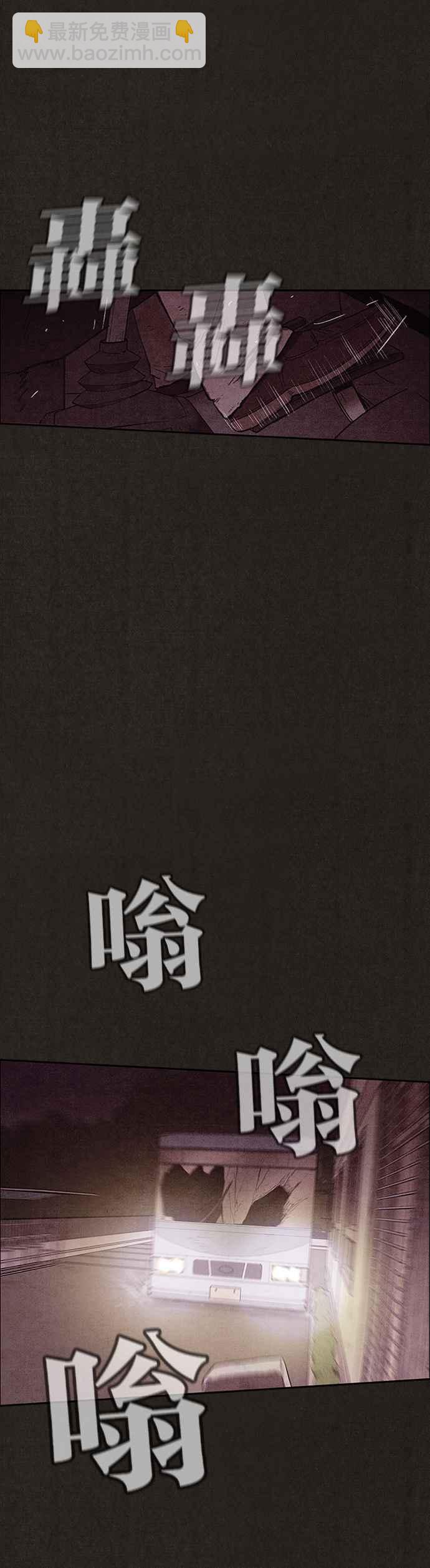 《SWEET HOME》第123话 第18页