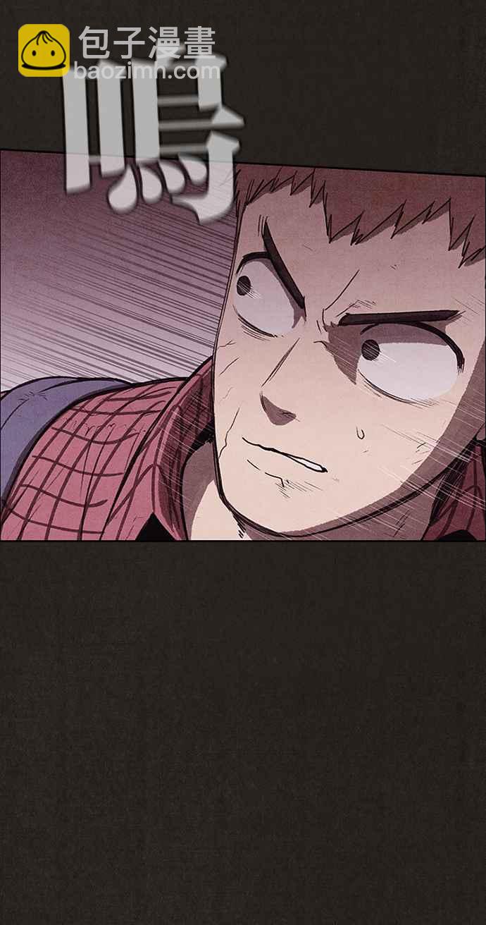 《SWEET HOME》第123话 第35页