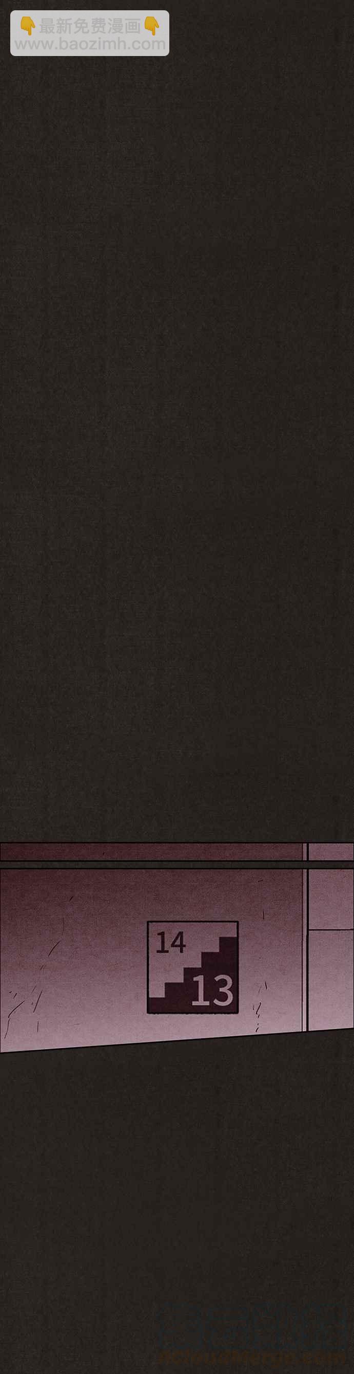 《SWEET HOME》第123话 第37页