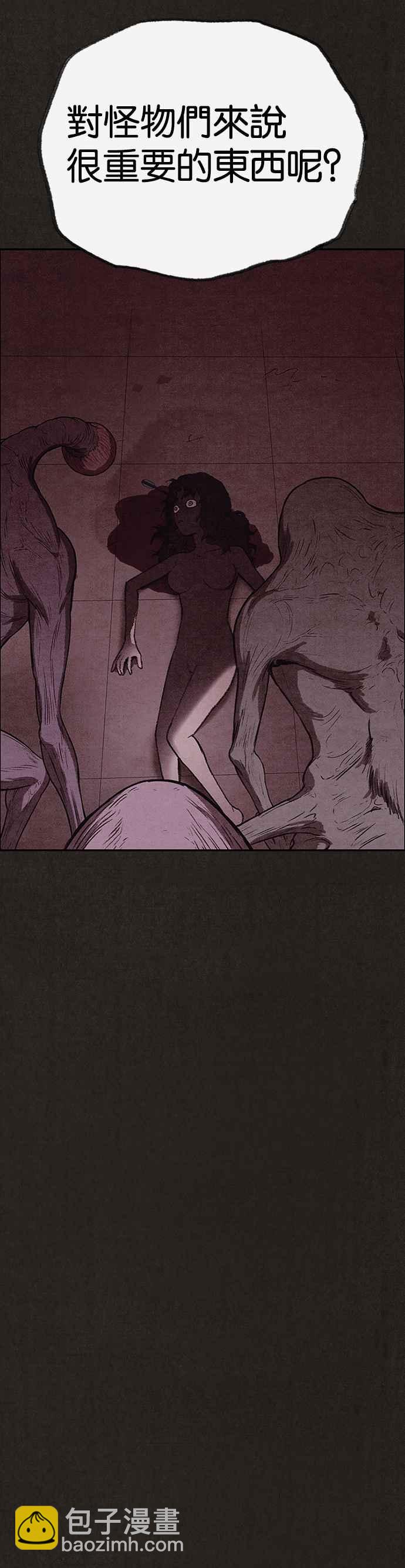 《SWEET HOME》第123话 第45页