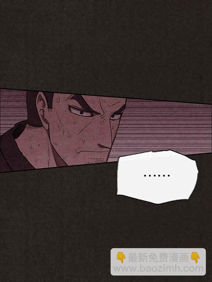 《SWEET HOME》第125话 第12页
