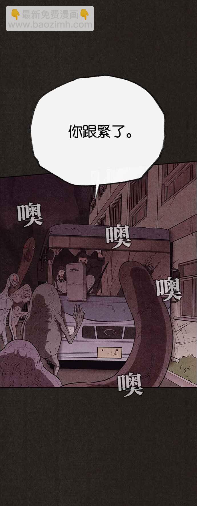 《SWEET HOME》第125话 第17页