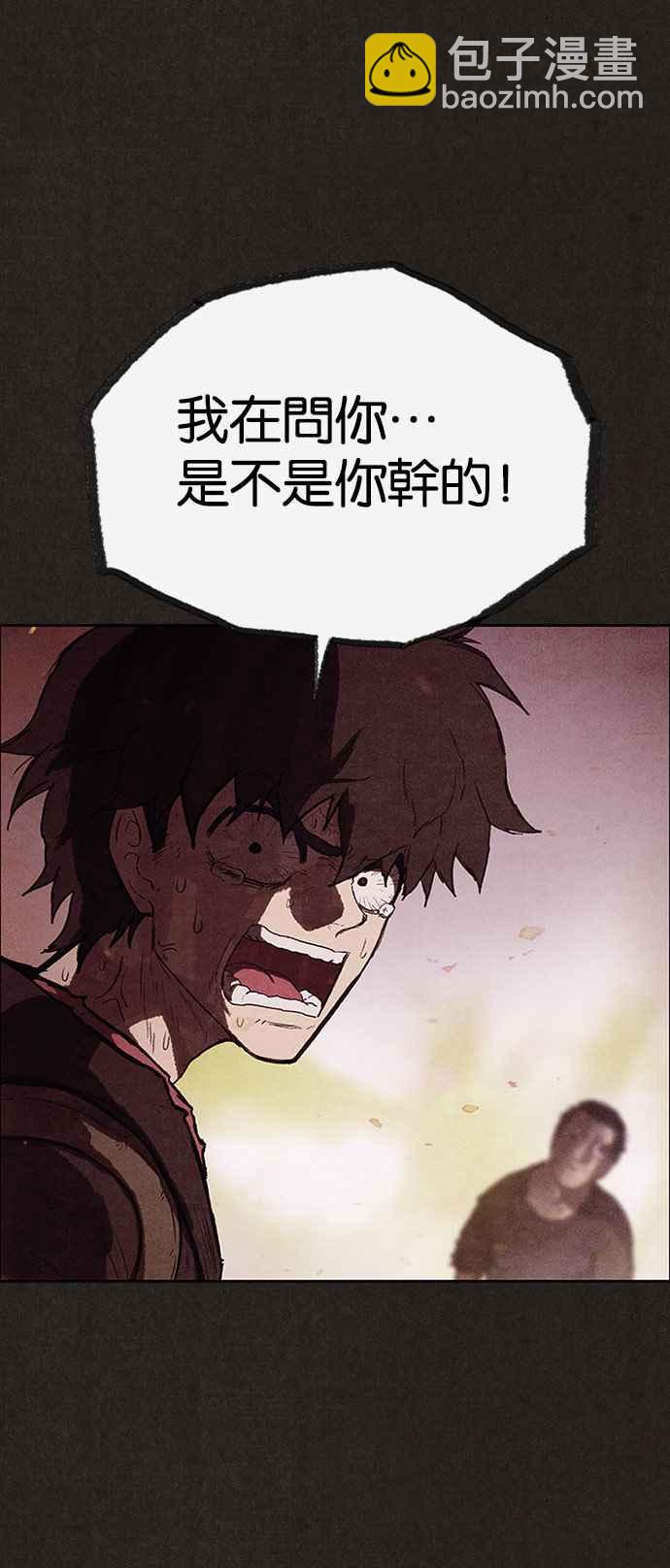 《SWEET HOME》第125话 第24页