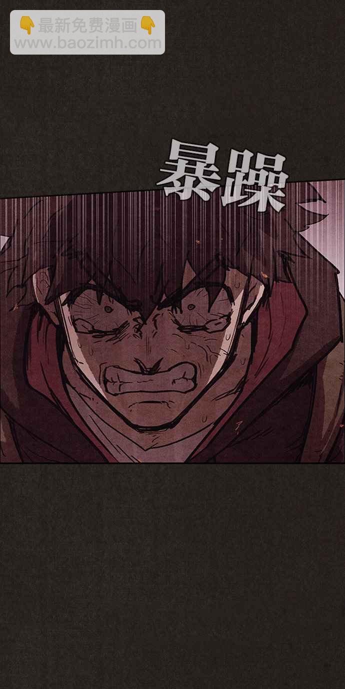 《SWEET HOME》第125话 第27页