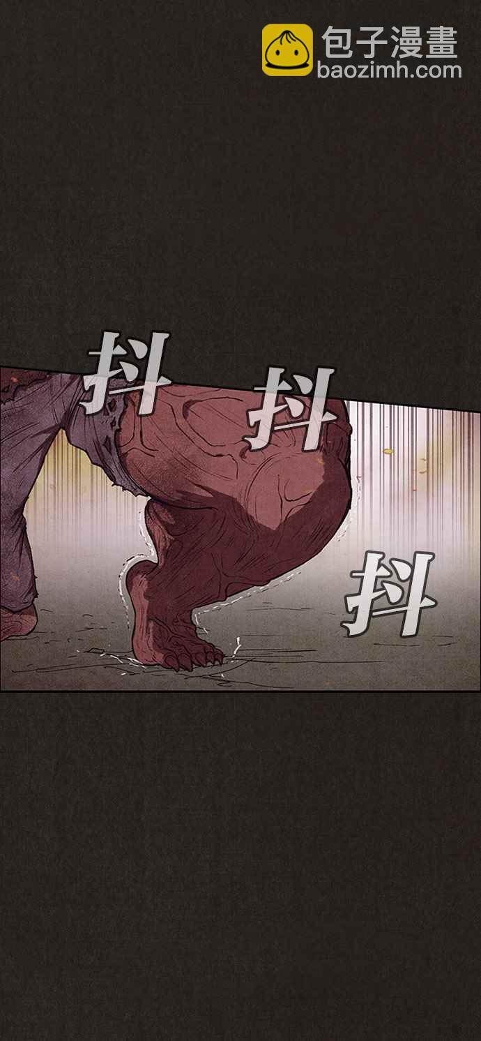 《SWEET HOME》第125话 第29页