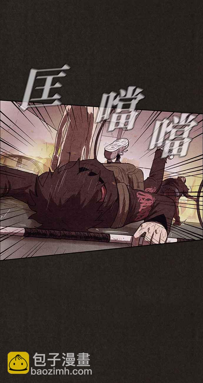 《SWEET HOME》第125话 第33页