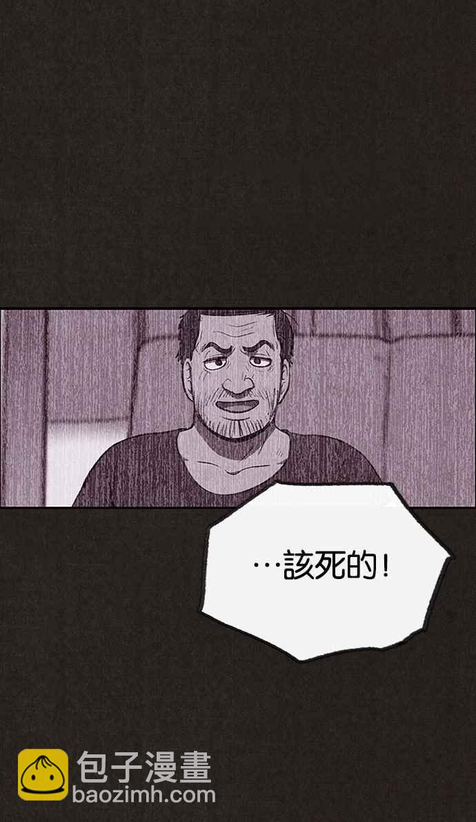 《SWEET HOME》第125话 第48页
