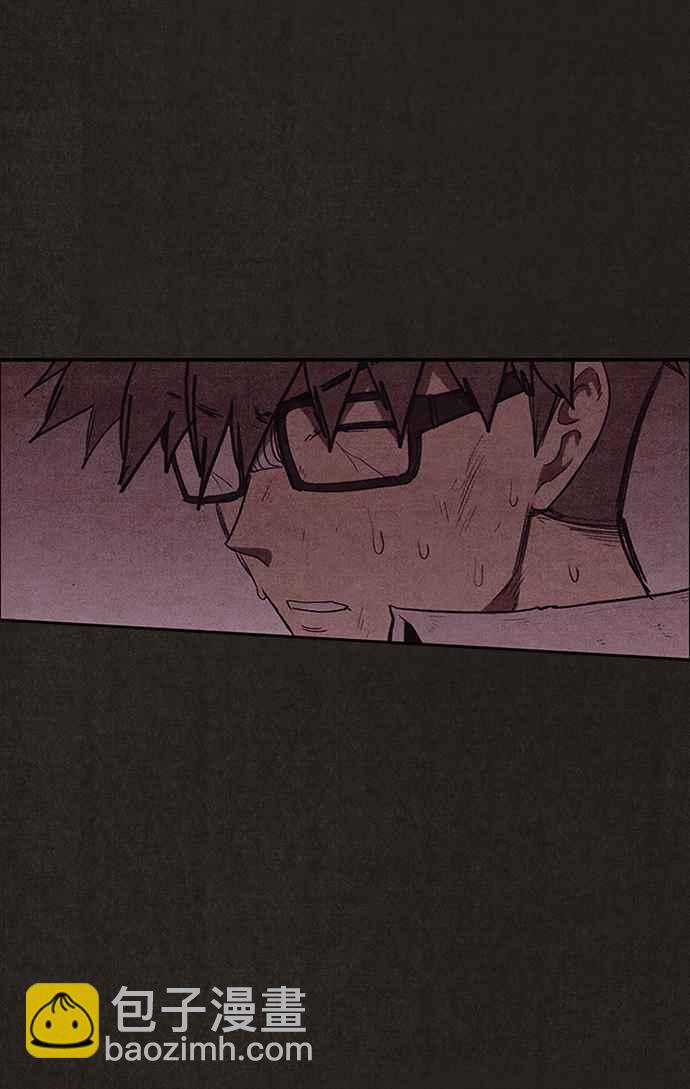 《SWEET HOME》第124话 第15页