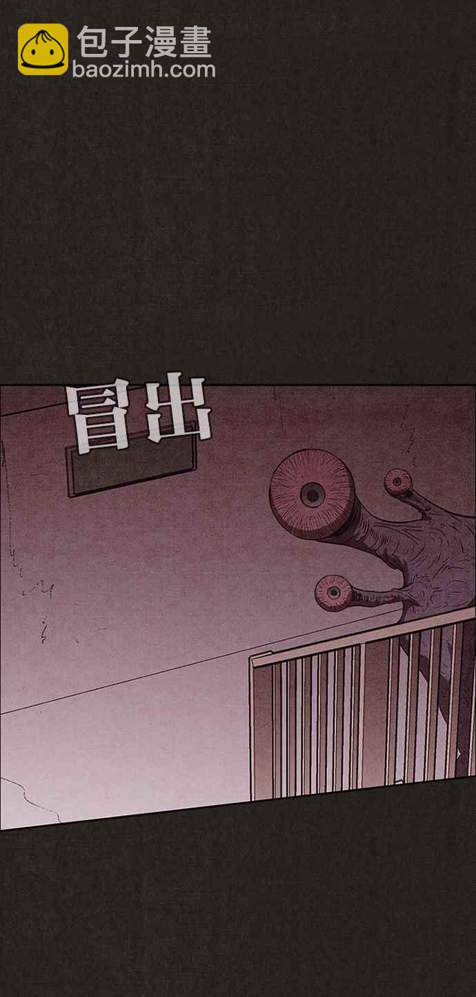 《SWEET HOME》第124话 第17页